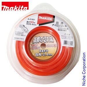 }L^imakitaj lpiCR[h50m A-51801 @ @ ANZT[