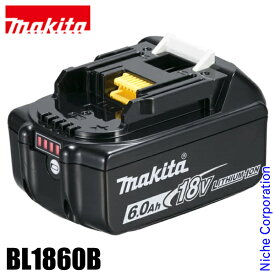 【即納】マキタ（makita） バッテリBL1860B A-60464 リチウムイオンバッテリー 防災 18V 純正品