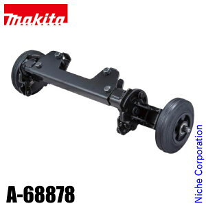 }L^imakitaj ⏕փA^b`g A-68878 [d^ԗp⏕ A^b`g