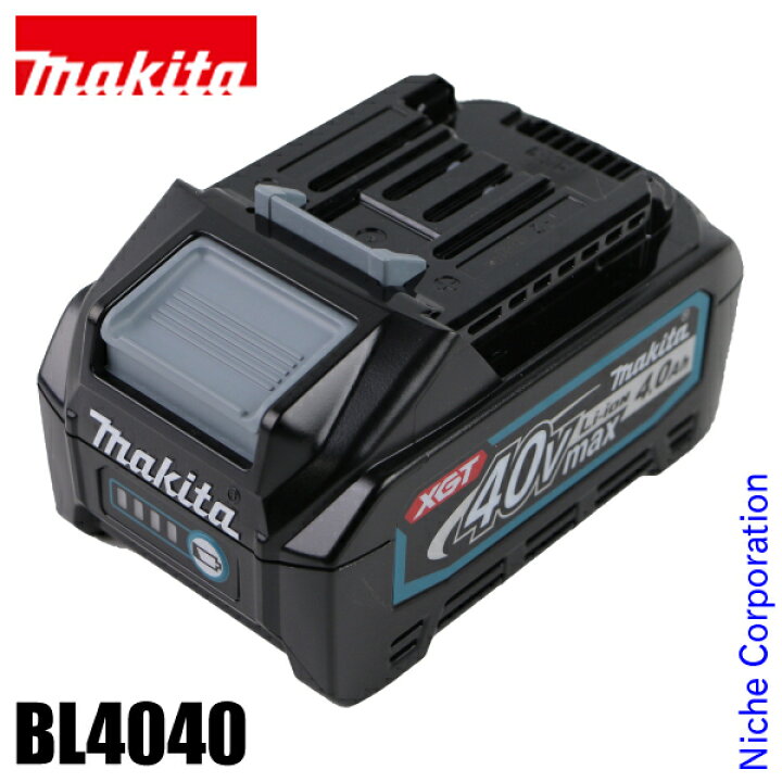 楽天市場】マキタ バッテリー 40V バッテリ makita BL4040 A-69939 