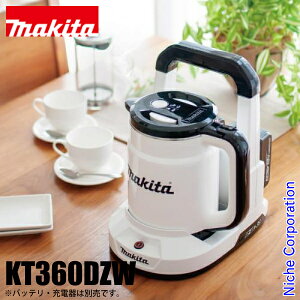 �}�L�^ �[�d���P�g�� �z���C�g �{�̂̂� makita KT360DZW �o�b�e���E�[�d��ʔ� �o�b�e���[�� �|�b�g �������� �P�g�� 36V 18V x2 DIY �A�E�g�h�A �L�����v