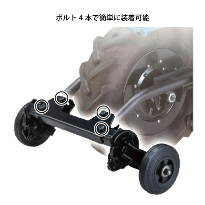 楽天市場】マキタ（makita） 補助輪アタッチメント A-68878 充電式運搬 