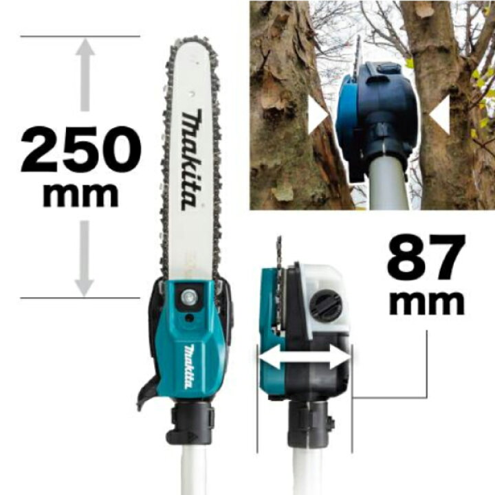 楽天市場】マキタ ポールソー アタッチメント makita EY402MP A-72257 