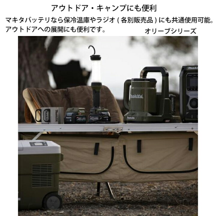 楽天市場】【30日は！枚数限定 最大1,000円OFFクーポン】マキタ 