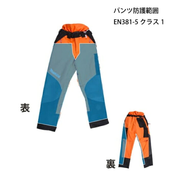 楽天市場】【5日は！枚数限定 最大1,000円OFFクーポン】マキタ（makita 