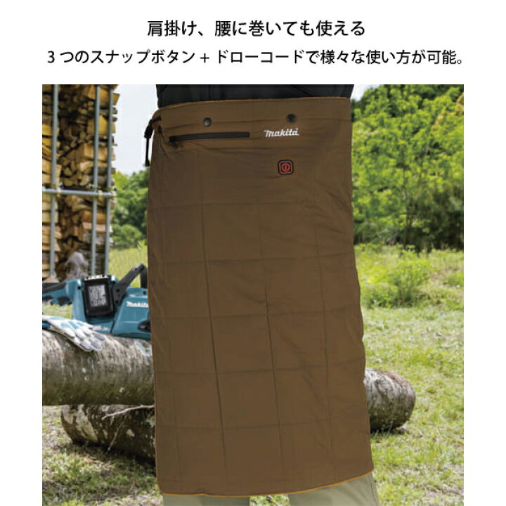 楽天市場】マキタ(makita) 充電式暖房ひざ掛け 黒 本体のみ CB200DBK バッテリ・充電器別売り 寝具 ブランケット 電気毛布 電気ひざ掛け 肩掛け 腰巻 洗濯機 乾燥機 現場 防寒 18V 14.4V 10.8V : ニッチ・リッチ・キャッチ 楽天市場】マキタ(makita) 充電式暖房ひざ掛け 黒 本体のみ CB200DBK バッテリ・充電器別売り 寝具 ブランケット 電気毛布 電気ひざ掛け 肩掛け 腰巻 洗濯機 乾燥機 現場 防寒 18V 14.4V 10.8V : ニッチ・リッチ・キャッチ