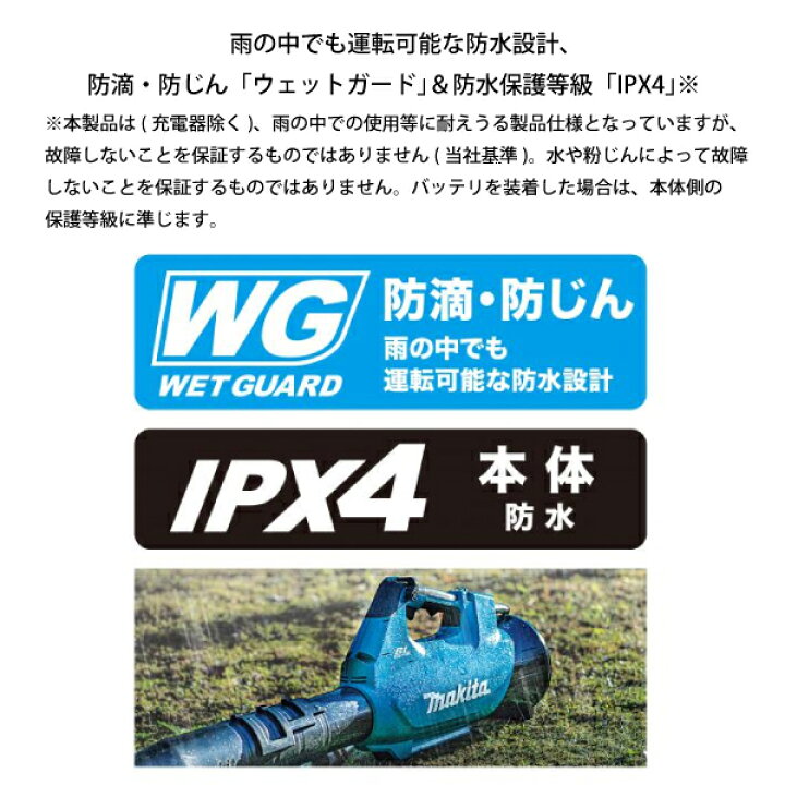 楽天市場】【25日は！枚数限定 最大1,000円OFFクーポン】マキタ 