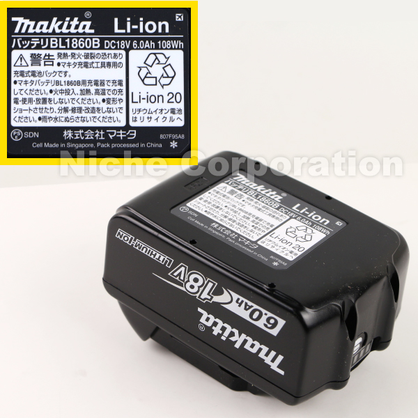 マキタ（makita） 充電式ヘッジトリマ 片刃式レード長 ブレード長 750mm MUH753SDGX ヘッジトリマー 剪定 電動  バッテリー・充電器付き マキタ バッテリー 18V | ニッチ・リッチ・キャッチ