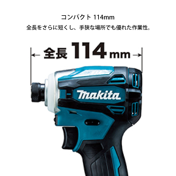 マキタ（makita） 充電式インパクトドライバ オーセンティックレッド TD172DGXAR 電動 バッテリー・充電器付き マキタ  インパクトドライバー 18V | ニッチ・リッチ・キャッチ