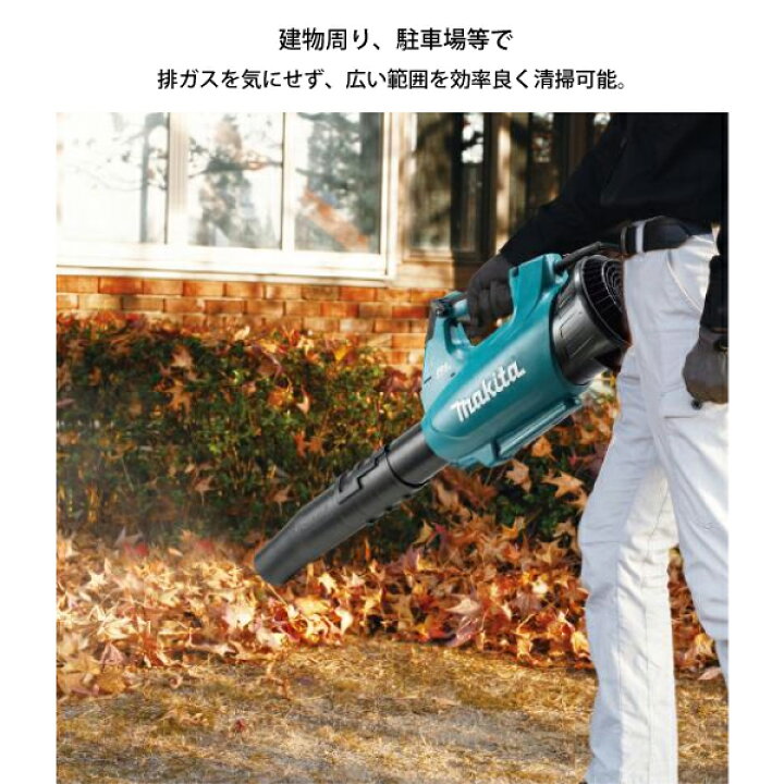 楽天市場】【25日は！枚数限定 最大1,000円OFFクーポン】マキタ 