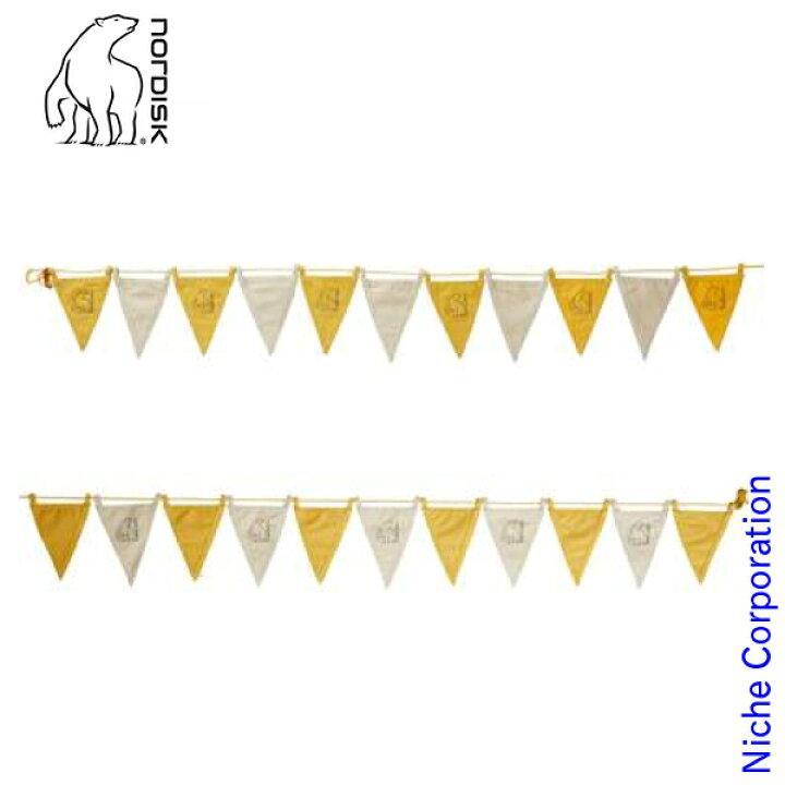 楽天市場 ノルディスク フラッグライン マスタード Flag Lines テント タープ アクセサリー ガーランド ニッチ リッチ キャッチ