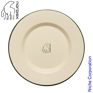 ノルディスク マダムブルー プレート 24cm クリーム 119087 ディッシュ アウトドア お皿 キャンプ 皿 エナメル 食器 平皿 器 注目商品