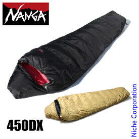 ナンガ シュラフ オリジナル オーロラライト 450DX NANGA H-AURORA450 寝袋 アウトドア マミー型 キャンプ マミー型寝袋 ダウン ダウンシュラフ スリーピングバッグ