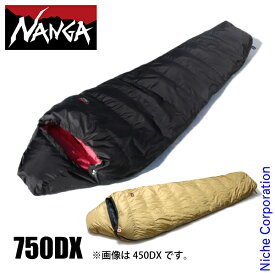 ナンガ シュラフ オリジナル オーロラライト 750DX NANGA H-AURORA750 寝袋 アウトドア マミー型 キャンプ マミー型寝袋 ダウン ダウンシュラフ スリーピングバッグ