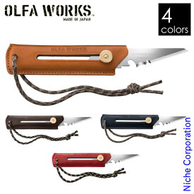 OLFA WORKS(オルファワークス) 替刃式ブッシュクラフトナイフ BK1 レザー OW-BK1L アウトドア ナイフ キャンプ