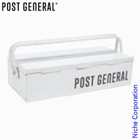【即納】POST GENERAL（ポストジェネラル） スタッカブルツールボックス ホワイト 981960003 ギアボックス