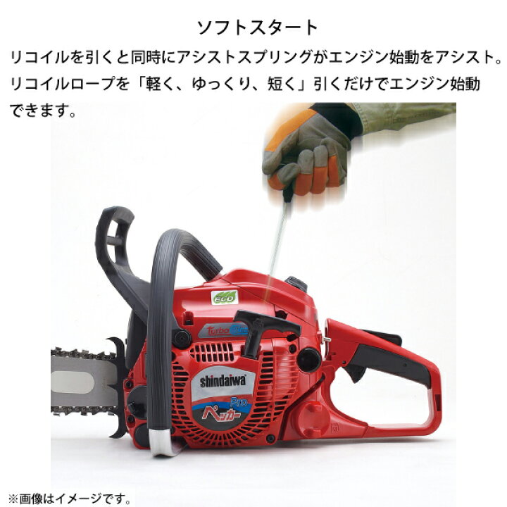楽天市場】【枚数限定3日まで！500円OFFクーポン】新ダイワ チェンソー 