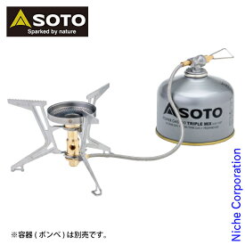 SOTO 新富士バーナー(ソト) マイクロレギュレーターストーブ フュージョントレック SOD-331 バーナー キャンプ アウトドア 防災