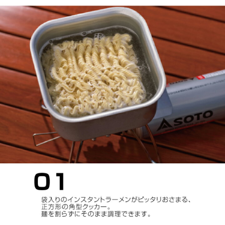 楽天市場】【30日・1日は！枚数限定 最大1,000円OFFクーポン】SOTO 