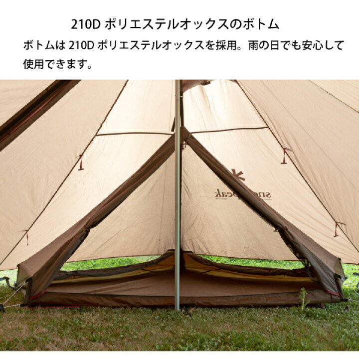 楽天市場】【25日は！枚数限定 最大1,000円OFFクーポン】スノーピーク 