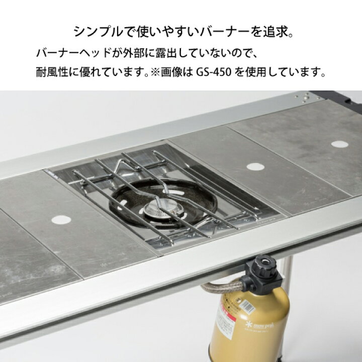 楽天市場】【1日は！枚数限定 最大1,000円OFFクーポン】スノーピーク 