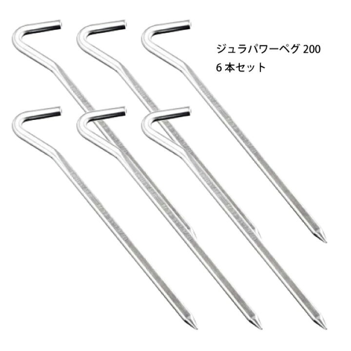 市場 Uniflame ユニフレーム ジュラパワーペグ250 キャンプ用品 タープテント テントアクセサリー ジュラルミン ペグ テント アウトドア用品 アクセサリー
