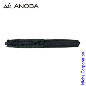 【即納】ANOBA(アノバ) 可変式ポールケース AN080 バッグ 収納ケース 売り尽くし 在庫処分