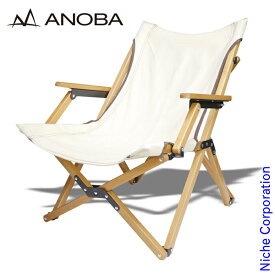 【即納】ANOBA(アノバ) ハイバックチェアロータイプ ホワイト AN030 ローチェア キャンプ アウトドア 売り尽くし 在庫処分