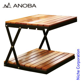 【即納】ANOBA(アノバ) テーブル 2トーンウッドラック 2段 AN037 コンパクト ミニテーブル アウトドア 木製 高さ調節 車中泊 売り尽くし 在庫処分