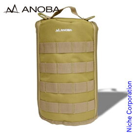 ANOBA(アノバ) オイルランタンダストバッグ コヨーテ AN046 バッグ ランタン 収納 ランタンバッグ キャンプ アウトドア 注目商品