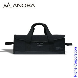 【即納】ANOBA ( アノバ ) BLACK EDITION マルチギアボックス S AN033 キャンプ 収納ケース アウトドア 収納バッグ 収納バック 売り尽くし 在庫処分