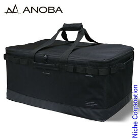 【即納】ANOBA(アノバ) BLACK EDITION マルチギアコンテナ AN036 バッグ ギアケース