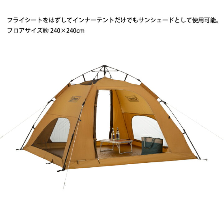 楽天市場】コールマン インスタントアップドーム 240 2185719 テント  