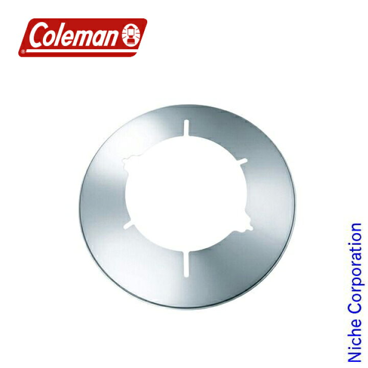 楽天市場 5日限定 最大1 000円offクーポン コールマン Coleman ベンチレーターリフレクター 170 7096 Coleman アウトドア ライト コールマン ランタン 関連用品 キャンプ用品 防災 ニッチ リッチ キャッチ