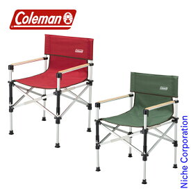 コールマン チェア ツーウェイキャプテンチェア アウトドア チェア キャンプ 椅子 アウトドアチェア