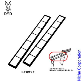 【18・20日は！枚数限定 最大1,000円OFFクーポン】DOD(ドッペルギャンガー) テキーラプレート S TP4-570-BK ディーオーディー nocu