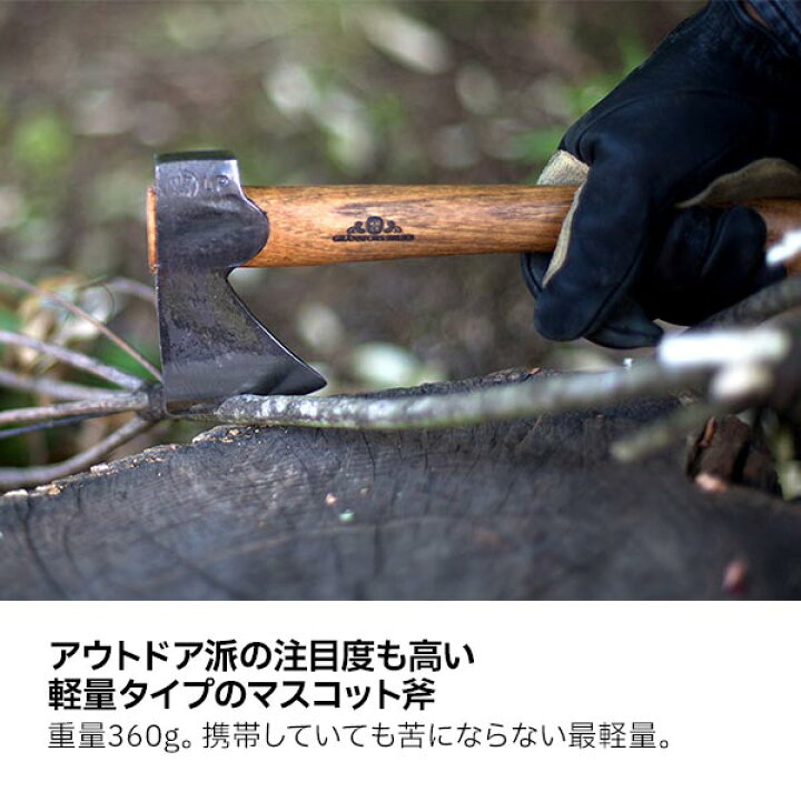 楽天市場】グレンスフォシュブルーク ミニハチェット ( 小枝用  