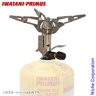 イワタニプリムス 153 ウルトラバーナー P-153 シングルバーナー アウトドア 1バーナー キャンプ バーナ…