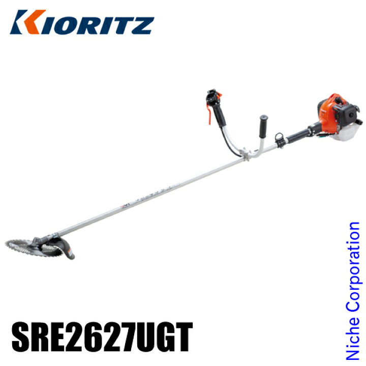 楽天市場】KIORITZ(共立) 刈払機 肩掛式 Uハンドル SRE2627UGT 試運転済 草刈り機 草刈機 刈払機 刈払い機 芝刈機 芝刈り機 エンジン式 お客様組立商品 : ニッチ・リッチ・キャッチ 楽天市場】KIORITZ(共立) 刈払機 肩掛式 Uハンドル SRE2627UGT 試運転済 草刈り機 草刈機 刈払機 刈払い機 芝刈機 芝刈り機 エンジン式 お客様組立商品 : ニッチ・リッチ・キャッチ