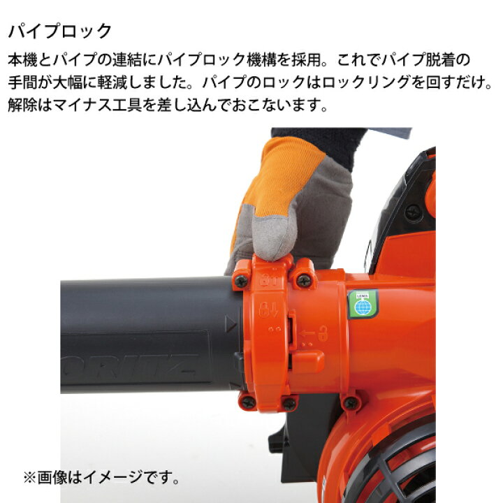 楽天市場】【10日は！枚数限定 最大1,000円OFFクーポン】共立 パワー 