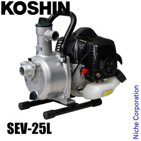 工進 エンジン ハイデルスポンプ SEV-25L 農業 ポンプ 散水 エンジンポンプ 2サイクルエンジン 清水用