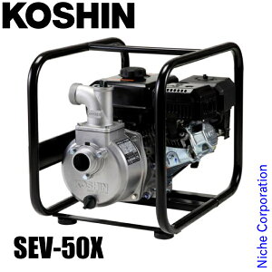 �H�i �n�C�f���X�G���W���|���v �H�i�G���W������ SEV-50X �_�� �|���v �U�� �����p 4�T�C�N���G���W��