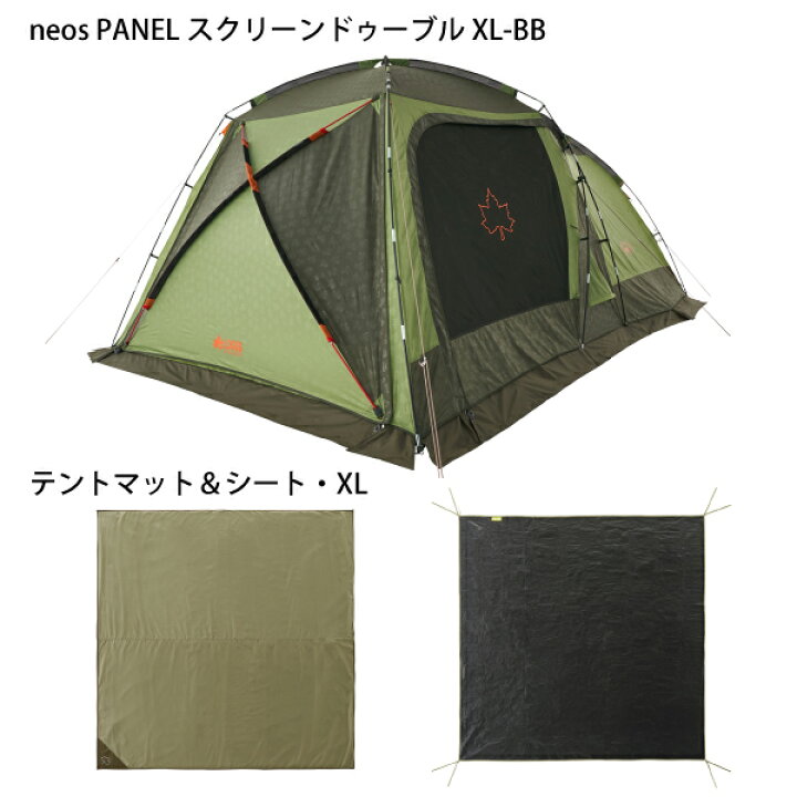 楽天市場】【15日は！枚数限定 最大1,000円OFFクーポン】ロゴス テント 