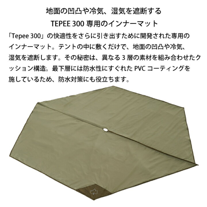 楽天市場】【5日は！枚数限定 最大1,000円OFFクーポン】ロゴス テント 