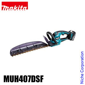 【25日は！枚数限定 最大1,000円OFFクーポン】【即納】マキタ makita 18V 充電式ヘッジトリマ 400mm バッテリー・充電器付き MUH407DSF ヘッジトリマー 充電式 電動 バリカン 生垣 純正品