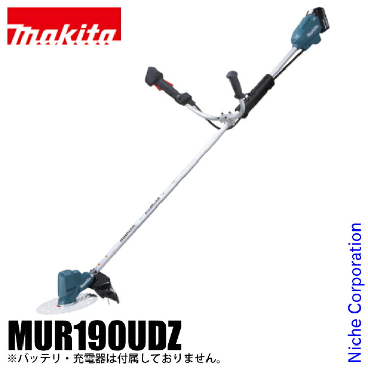楽天市場】マキタ(makita) 18V 充電式草刈機 Uハンドル 本体のみ MUR190UDZ バッテリー・充電器別売り 草刈り機 草刈機 刈払機 刈払い機 芝刈機 : ニッチ・リッチ・キャッチ 楽天市場】マキタ(makita) 18V 充電式草刈機 Uハンドル 本体のみ MUR190UDZ バッテリー・充電器別売り 草刈り機 草刈機 刈払機 刈払い機 芝刈機 : ニッチ・リッチ・キャッチ