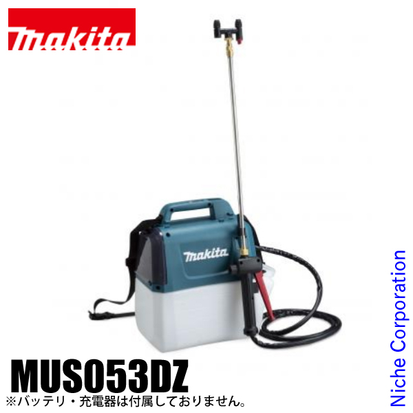 マキタ makita 散布機 10.8V 充電式噴霧器 5L 本体のみ MUS053DZ バッテリー・充電器別売り 噴霧器 電動 散布器 肩掛け式