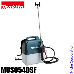 マキタ（makita） 散布機 18V 充電式噴霧器 5L バッテリー ・充電器付き MUS054DSF 噴霧器 散布機