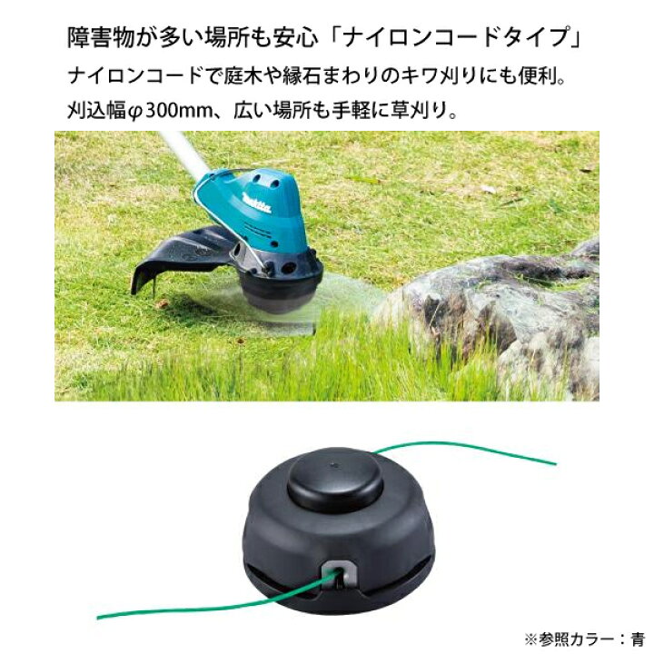 楽天市場】マキタ makita 18V 充電式草刈機 ナイロンコード ピンク 