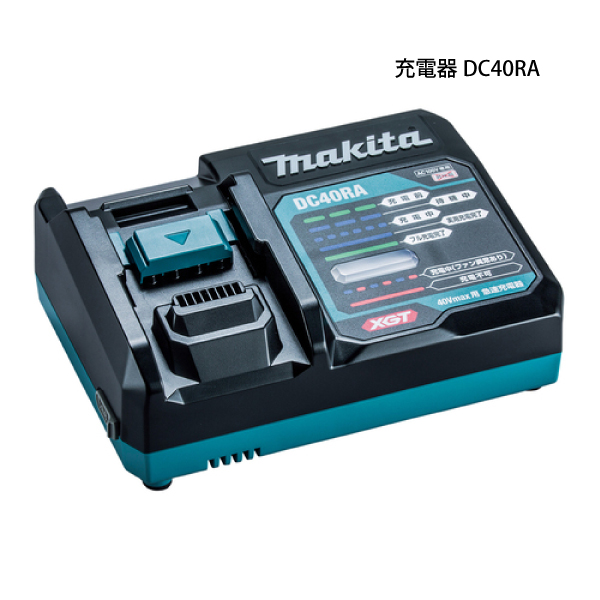 マキタ（makita） パワーソースキット XGT3 A-71978 バッテリー2個 急速充電器 収納ケース セット バッテリー BL4050F 防災  40V 40Vmax | ニッチ・リッチ・キャッチ